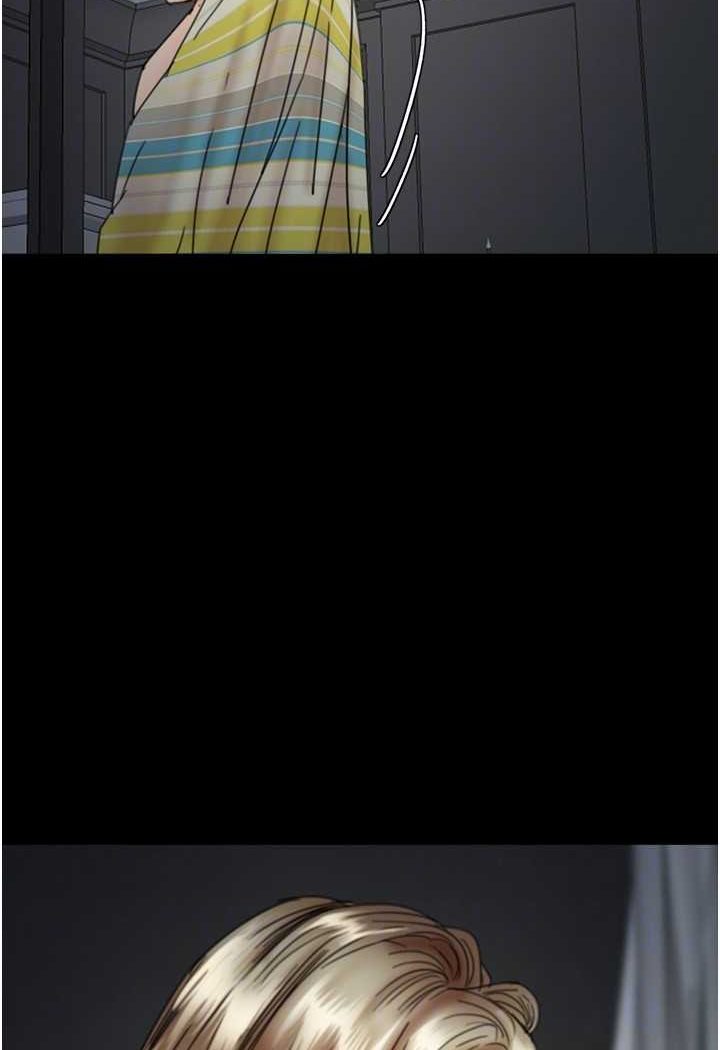 第25话-被蕾贝卡发现的私密关係