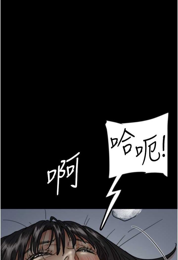 第25话-被蕾贝卡发现的私密关係