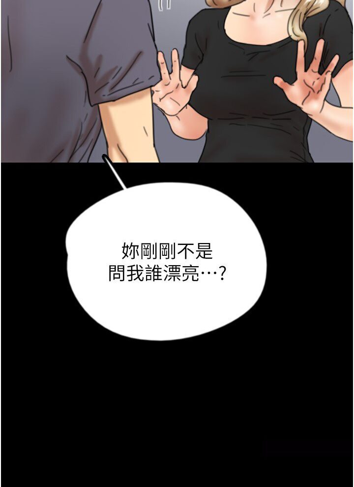 第27话-情况危急…却变好硬