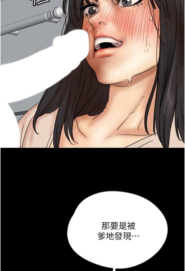 第27话-情况危急…却变好硬