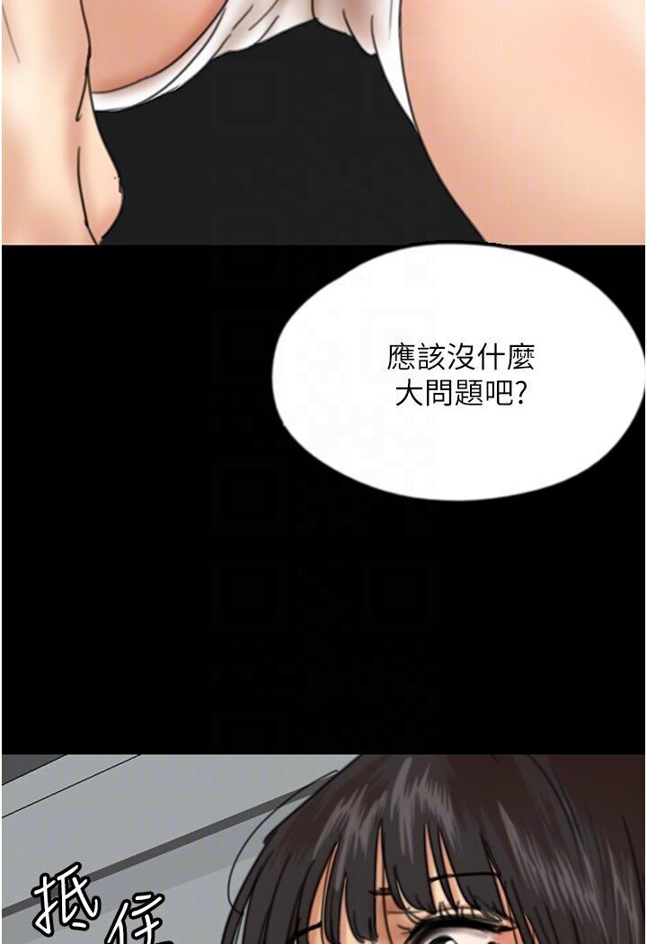 第27话-情况危急…却变好硬
