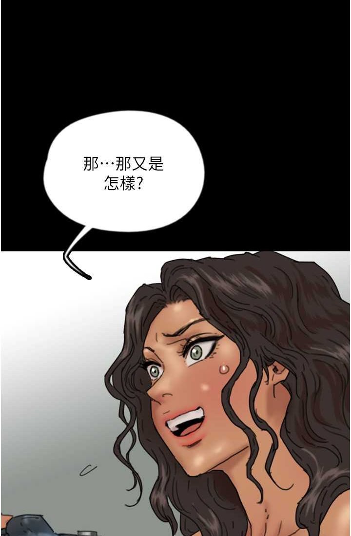 第28话-清算对方的蕾贝卡和米雪儿