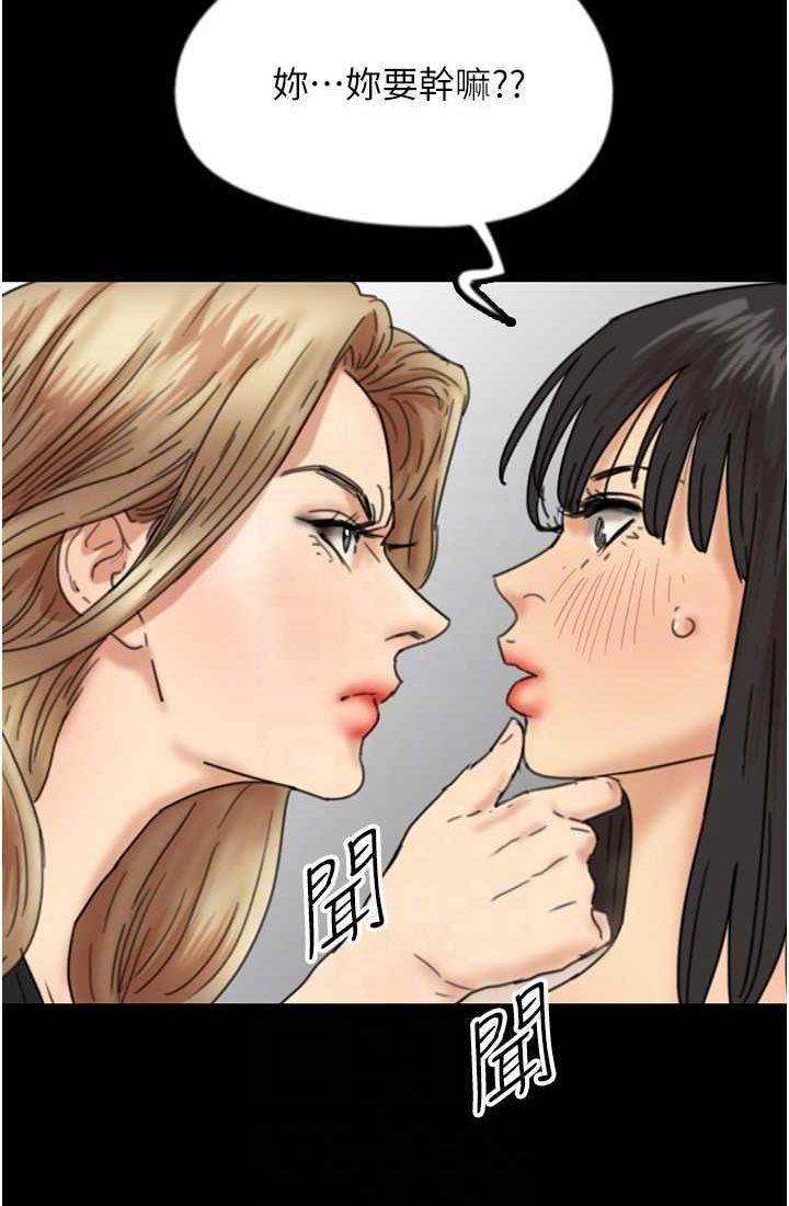 第28话-清算对方的蕾贝卡和米雪儿