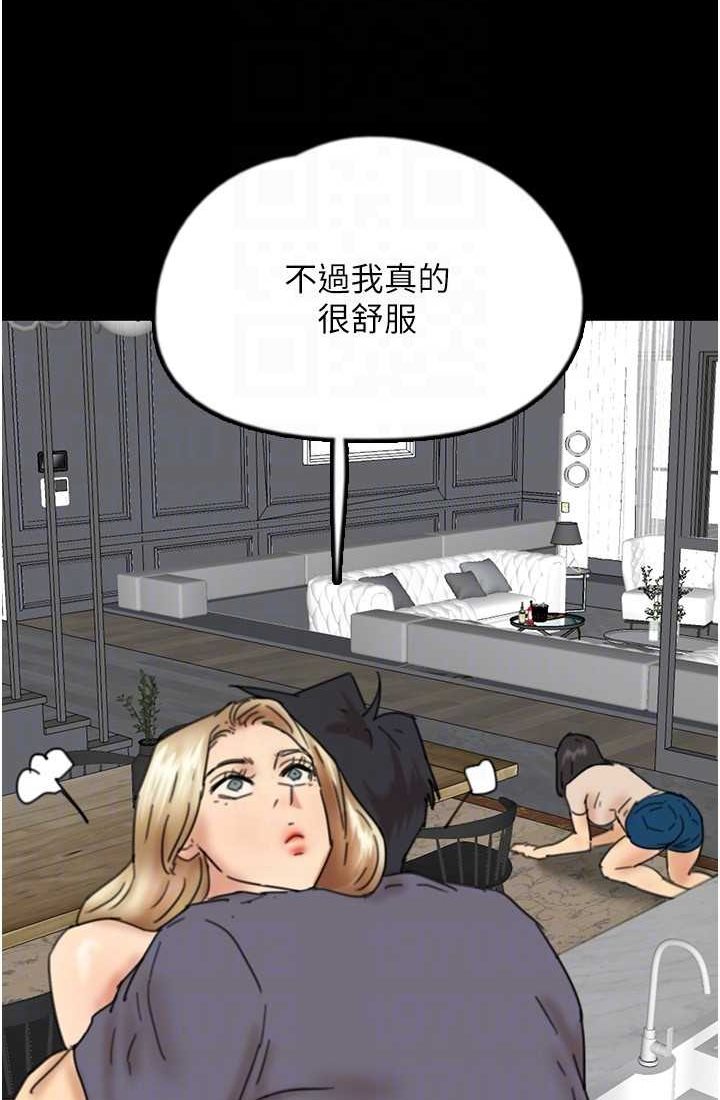 第28话-清算对方的蕾贝卡和米雪儿