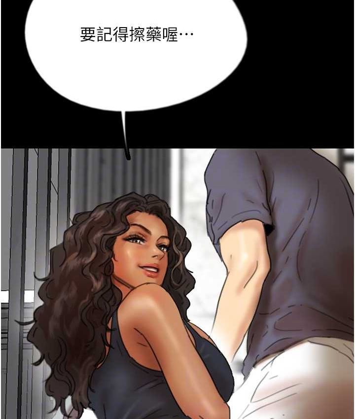 第29话-莫妮卡的胁迫
