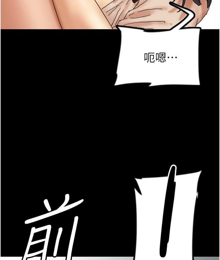 第29话-莫妮卡的胁迫