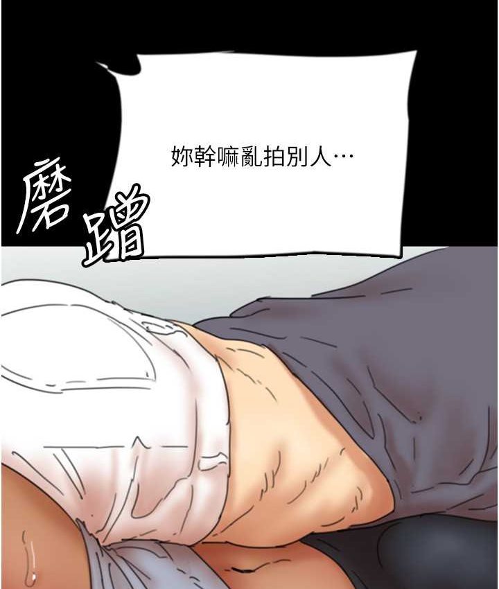 第29话-莫妮卡的胁迫