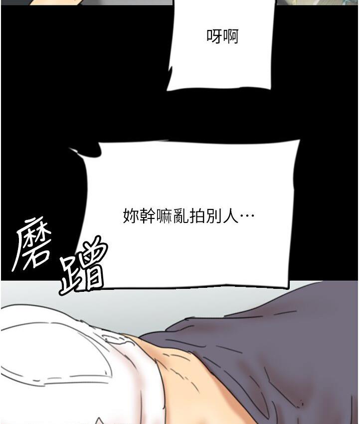 第30话-我们不能这样…