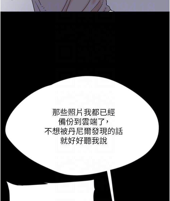 第30话-我们不能这样…