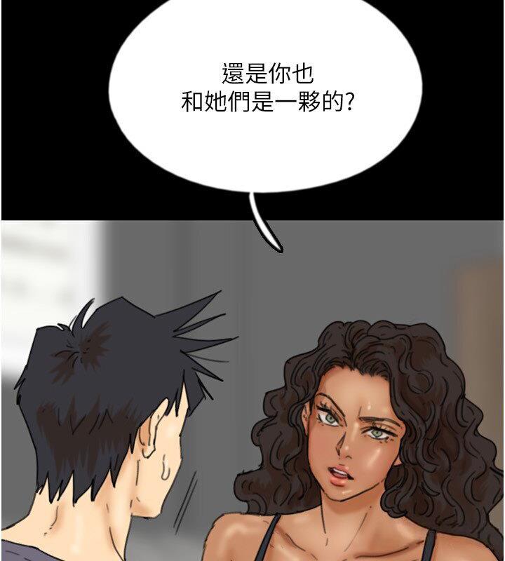 第30话-我们不能这样…