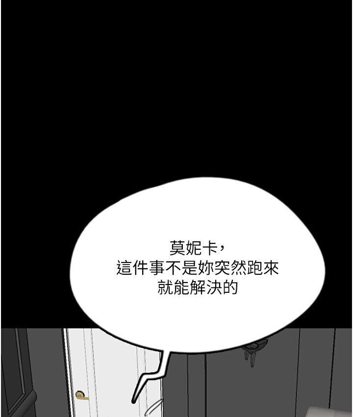 第30话-我们不能这样…