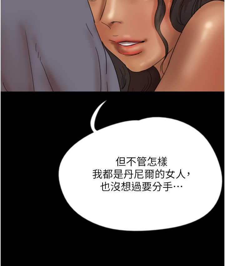 第31话-现在回头还来得及