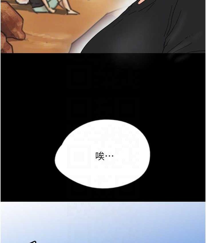 第31话-现在回头还来得及