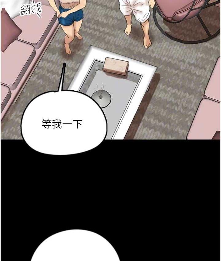第31话-现在回头还来得及