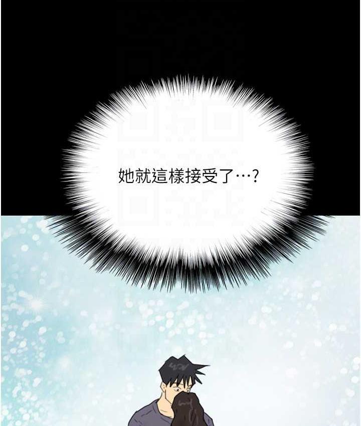 第31话-现在回头还来得及