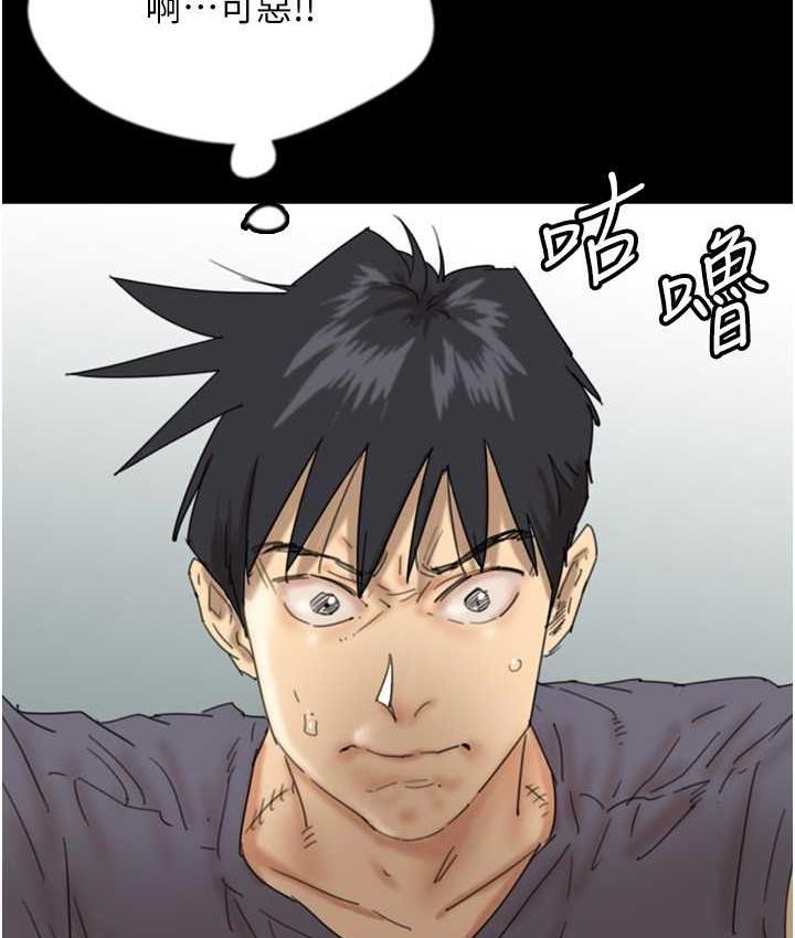 第31话-现在回头还来得及