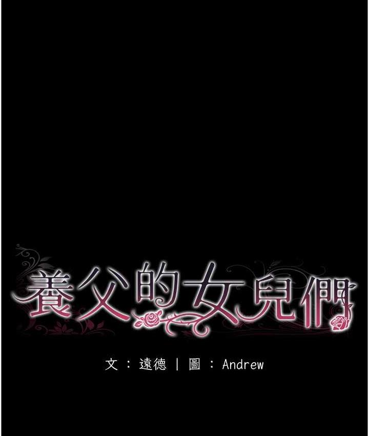 第31话-现在回头还来得及