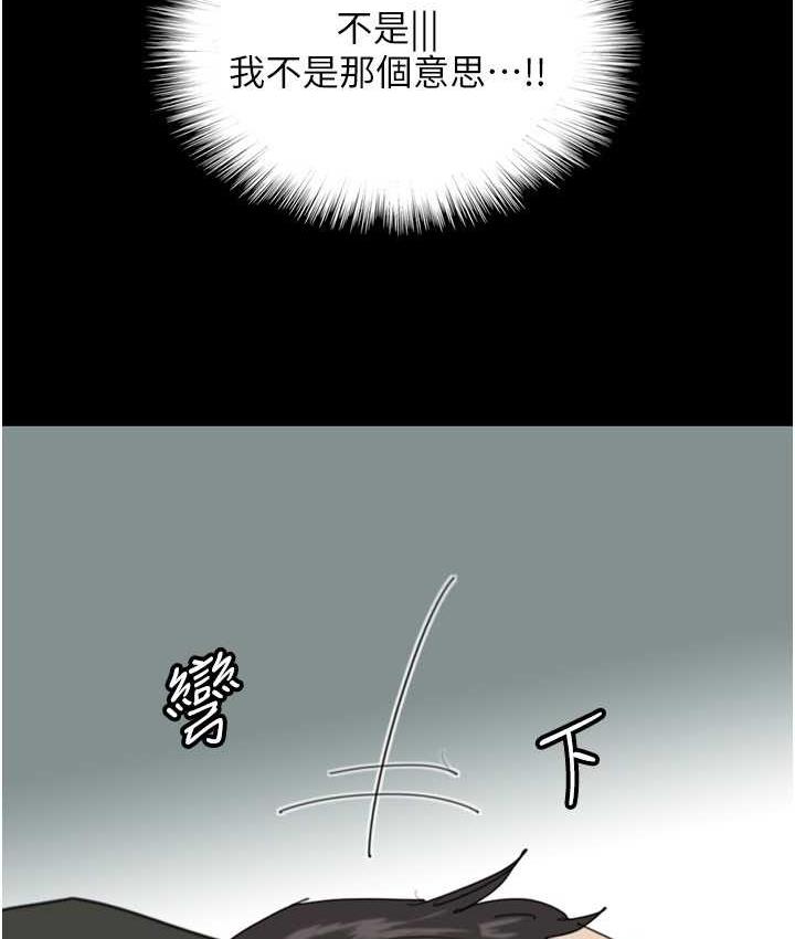 第31话-现在回头还来得及