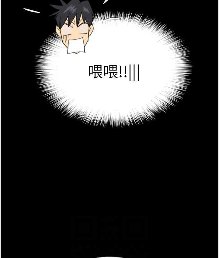 第31话-现在回头还来得及