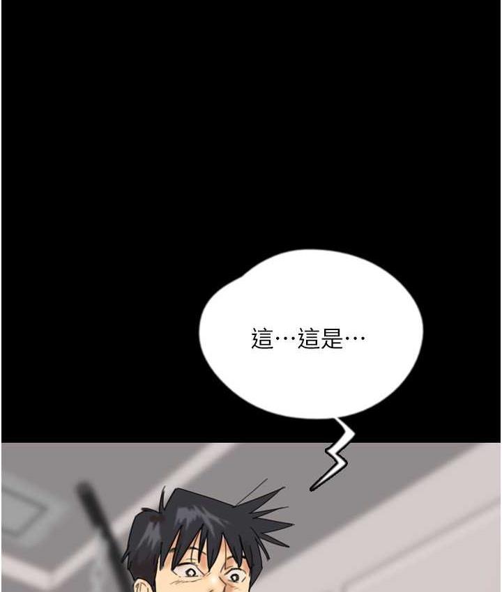 第31话-现在回头还来得及