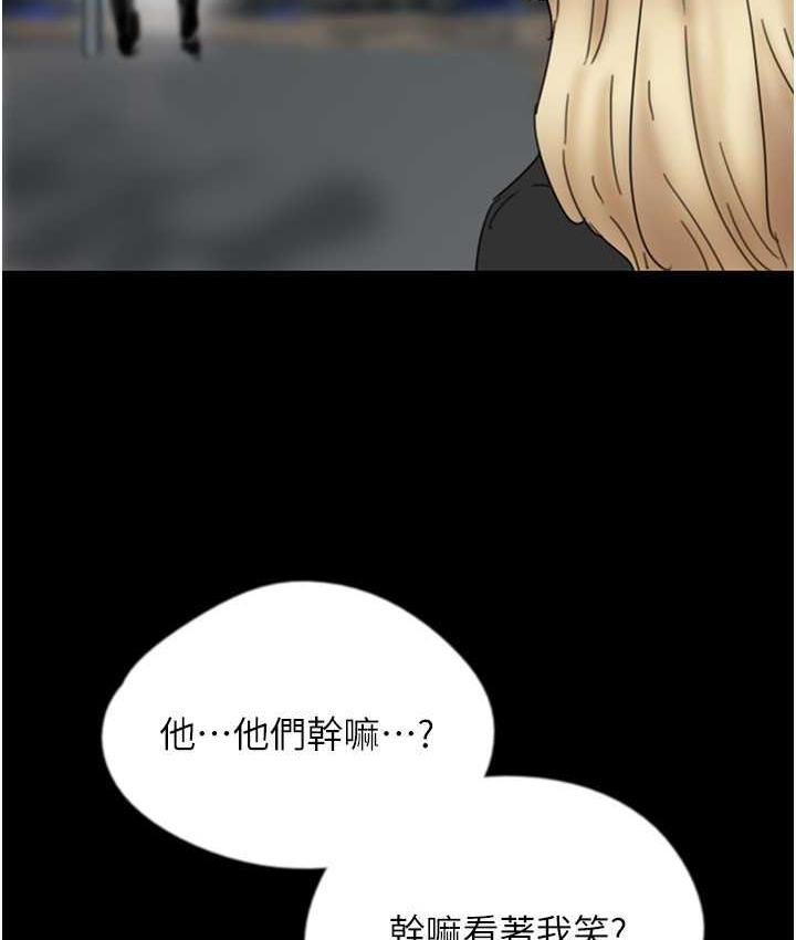 第32话-我要把失去的东西都夺回来
