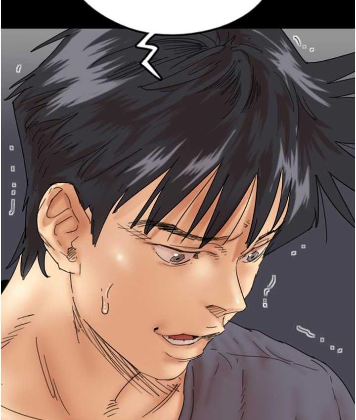 第32话-我要把失去的东西都夺回来