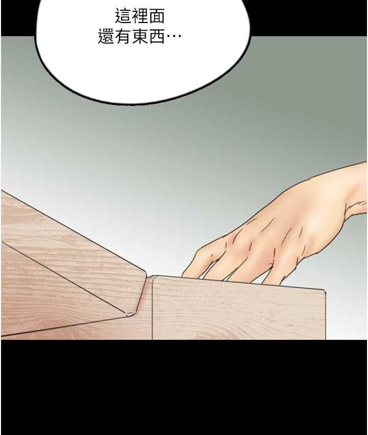 第32话-我要把失去的东西都夺回来