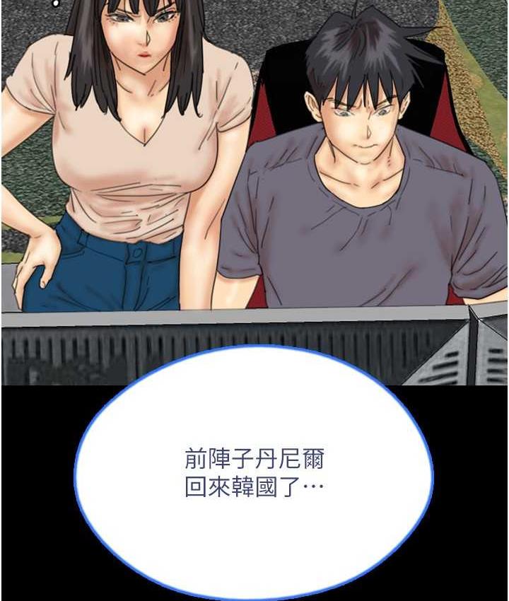 第32话-我要把失去的东西都夺回来