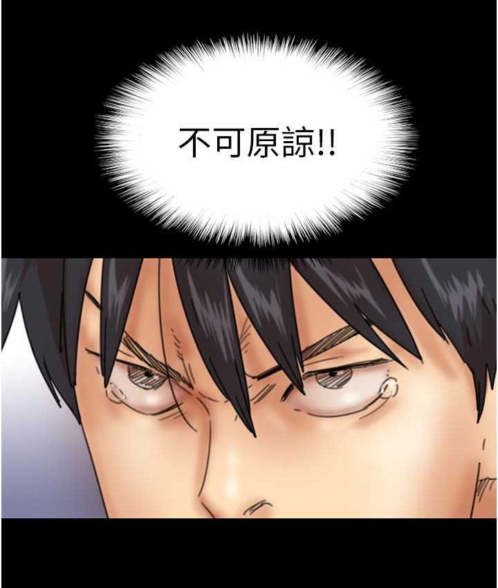 第32话-我要把失去的东西都夺回来