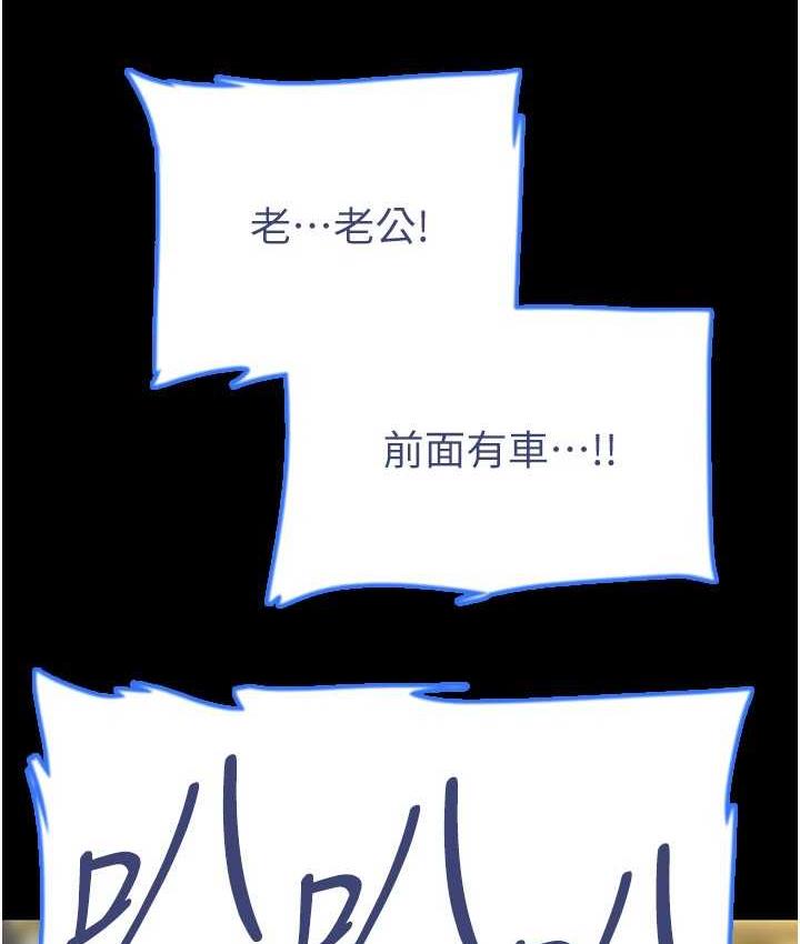 第32话-我要把失去的东西都夺回来