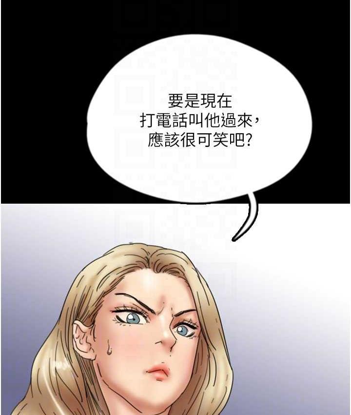 第32话-我要把失去的东西都夺回来