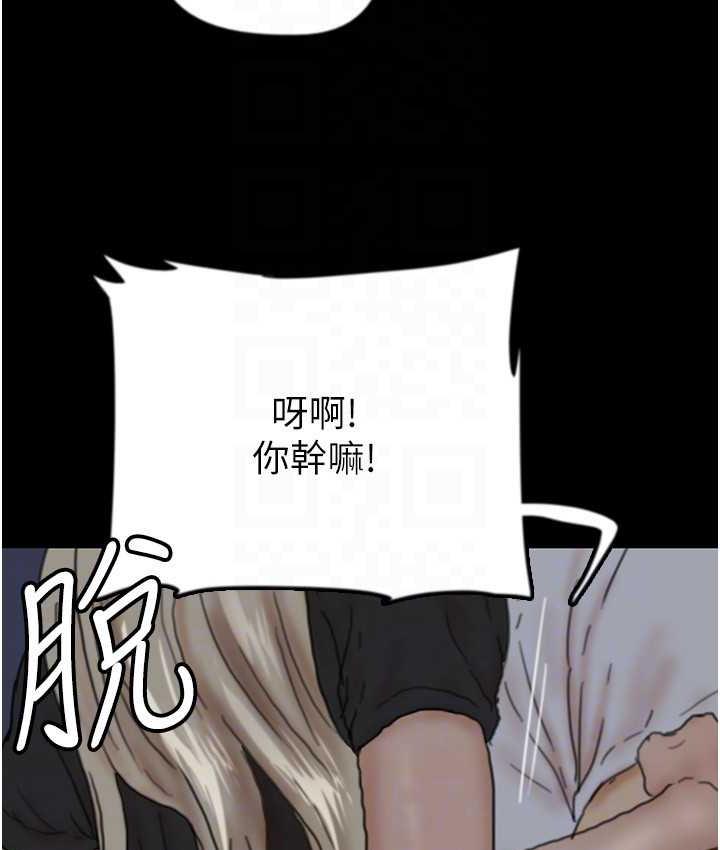第33话-这些钱全部都给妳
