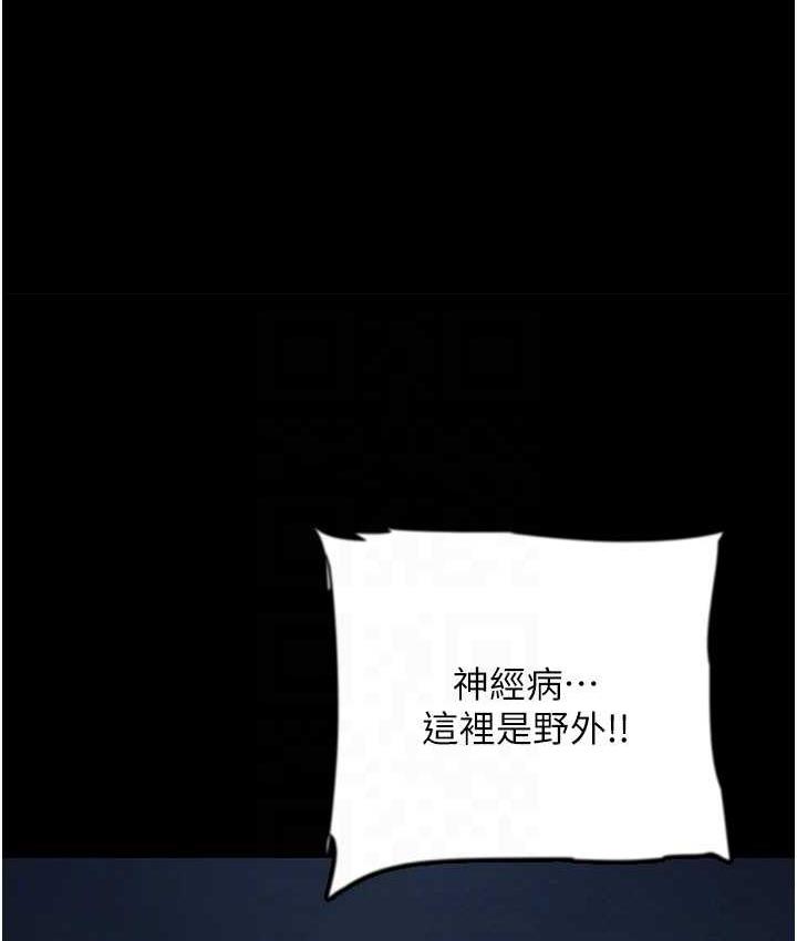 第33话-这些钱全部都给妳