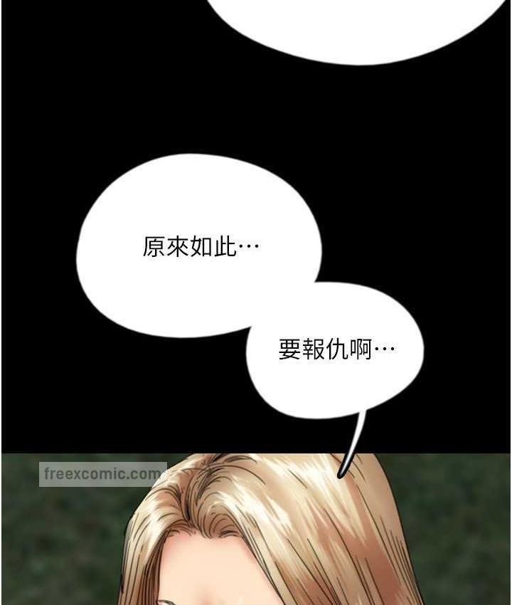 第33话-这些钱全部都给妳