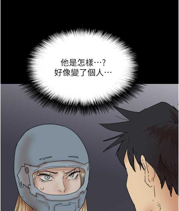 第33话-这些钱全部都给妳