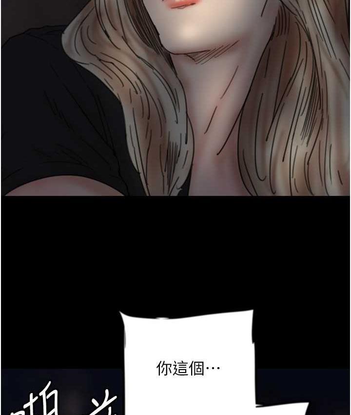 第33话-这些钱全部都给妳