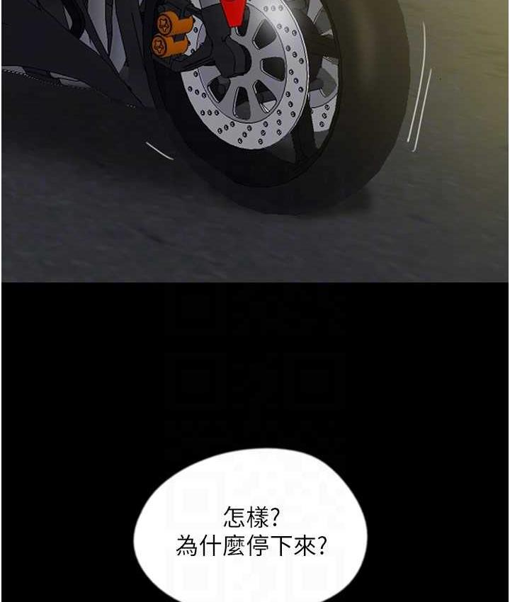 第33话-这些钱全部都给妳