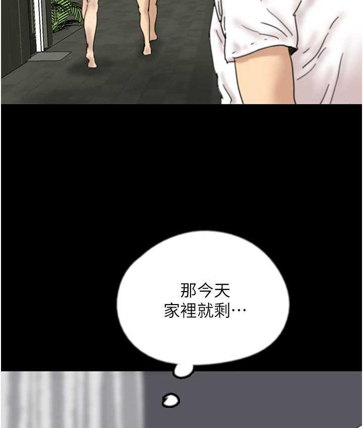 第34话-我们是同一阵线的了