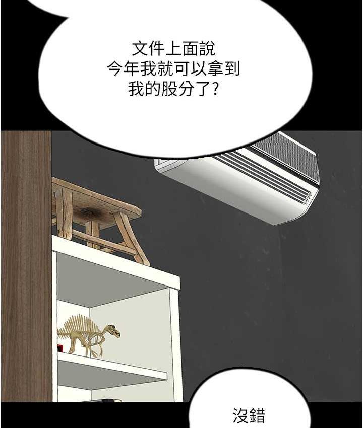 第34话-我们是同一阵线的了