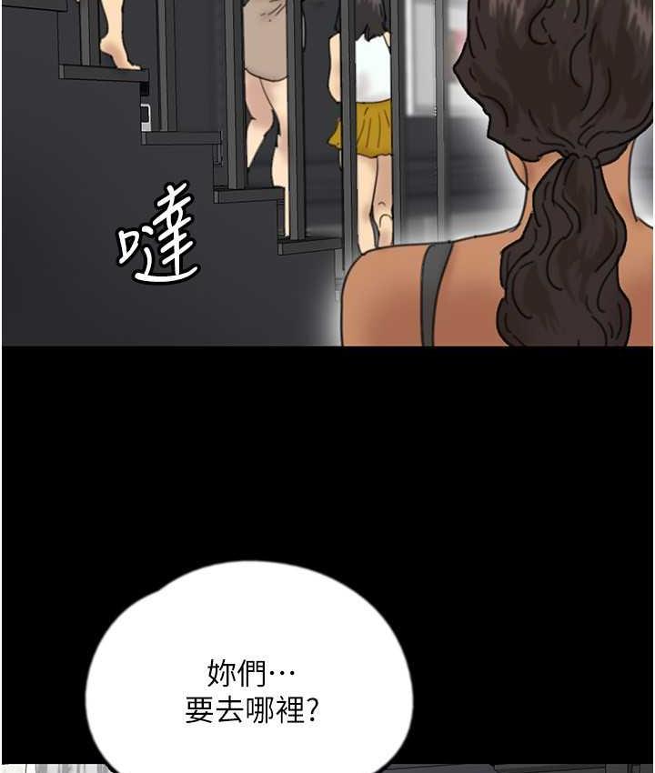 第34话-我们是同一阵线的了