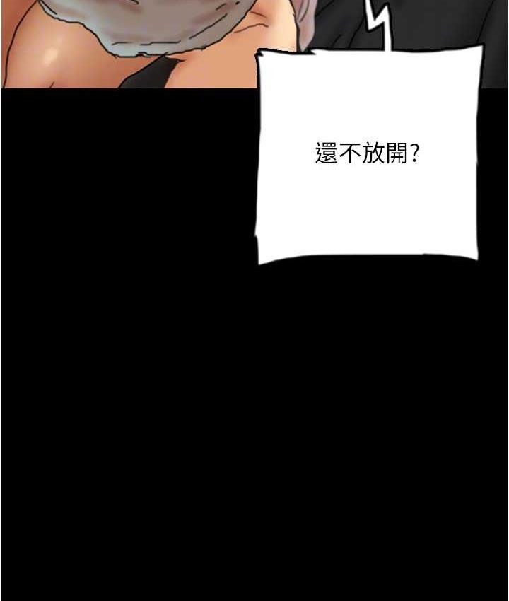 第34话-我们是同一阵线的了