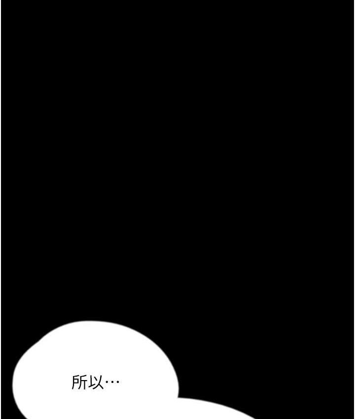 第34话-我们是同一阵线的了