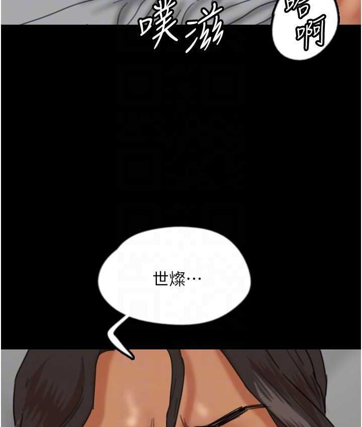 第34话-我们是同一阵线的了