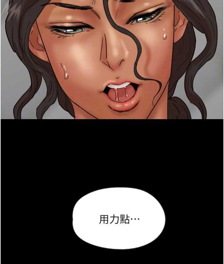第34话-我们是同一阵线的了