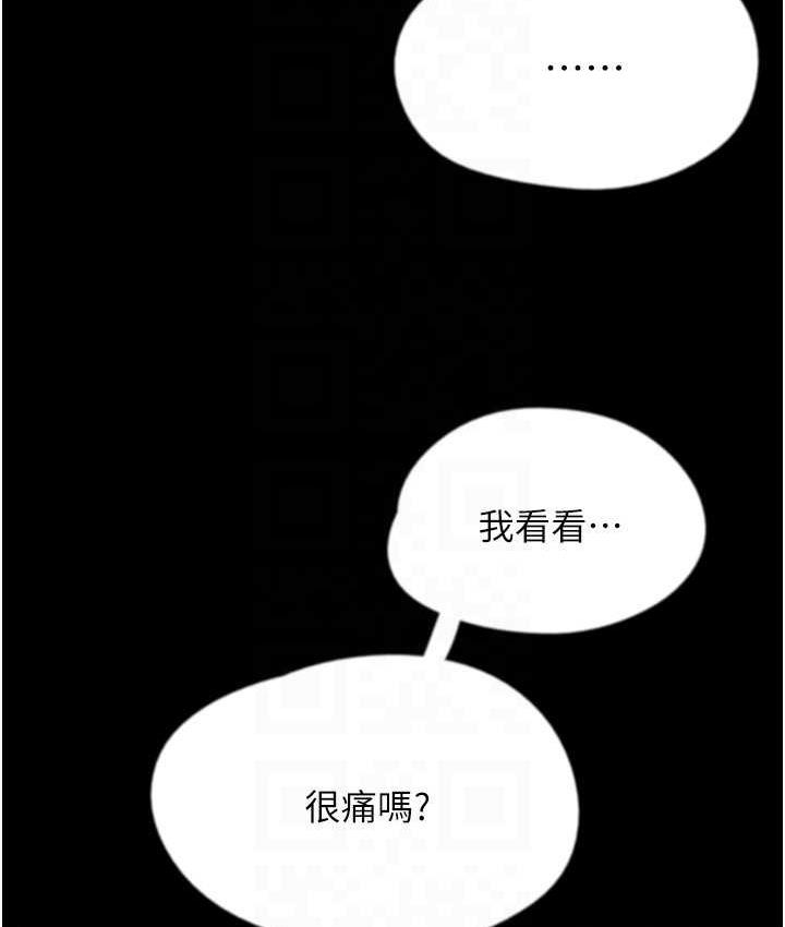第34话-我们是同一阵线的了