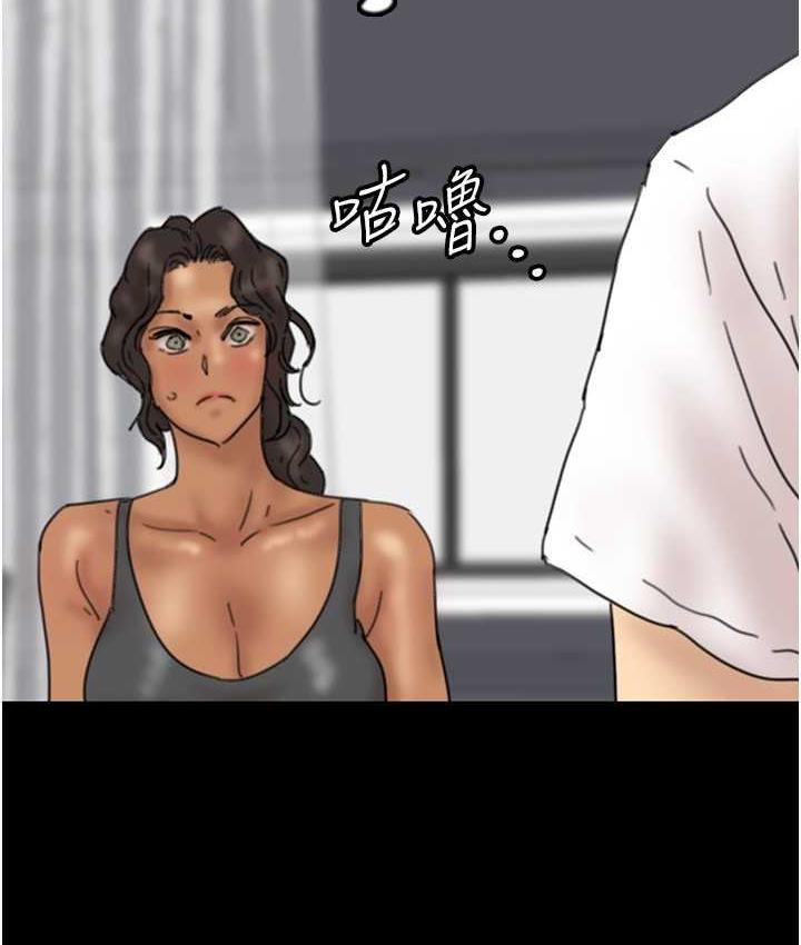 第35话-和我单独相处很不自在吗?