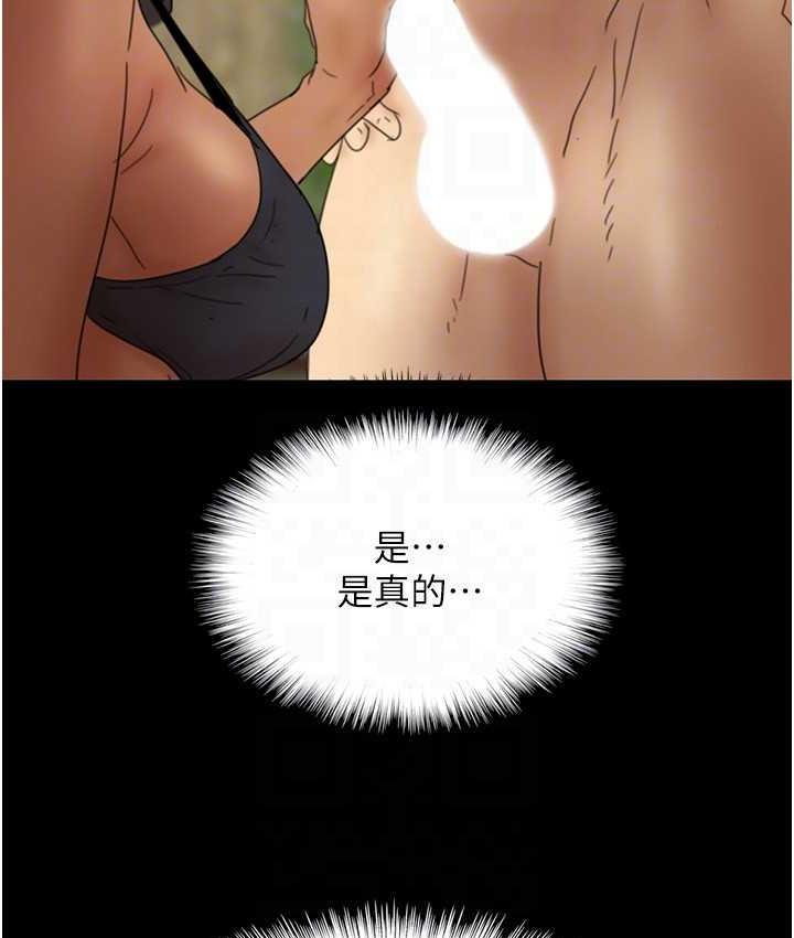 第35话-和我单独相处很不自在吗?