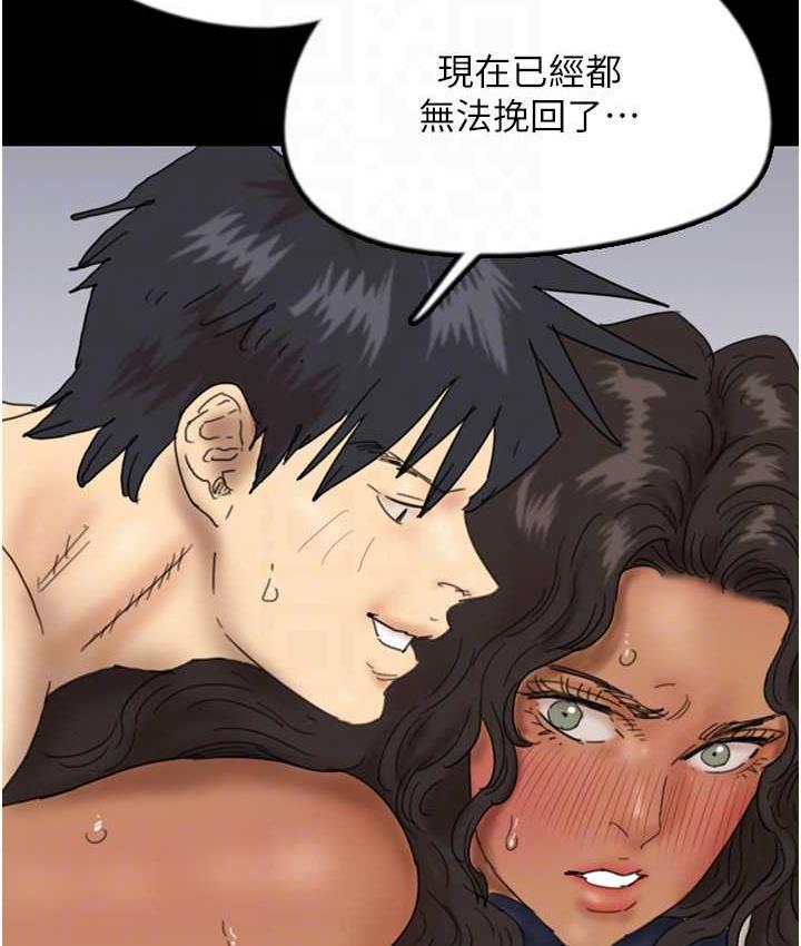第36话-做到底了…