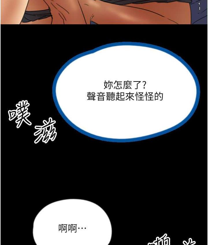 第36话-做到底了…