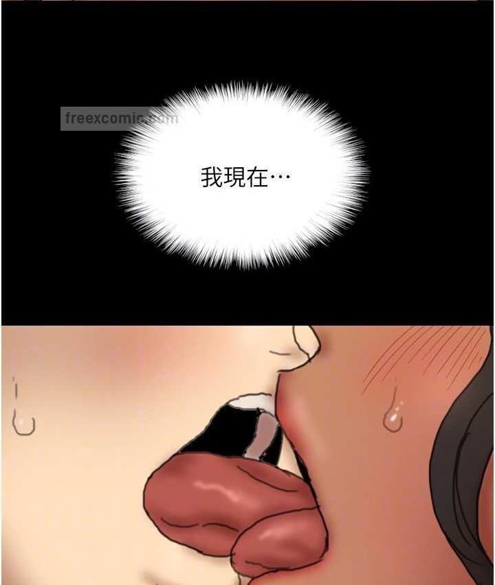 第36话-做到底了…